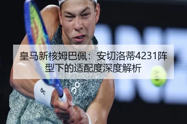 huang-ma-xin-he-mu-ba-pei-an-qie-luo-di-zhen-xing-xia-de-shi-pei-du-shen-du-jie-xi-3-385.jpg