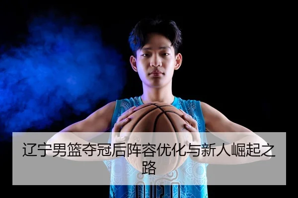 liao-ning-nan-lan-duo-guan-hou-zhen-rong-you-hua-yu-xin-ren-jue-qi-zhi-lu-3-745.jpg